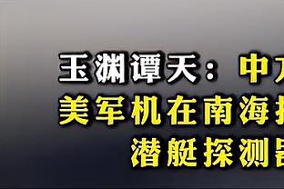 必威手机官方网站登录截图0